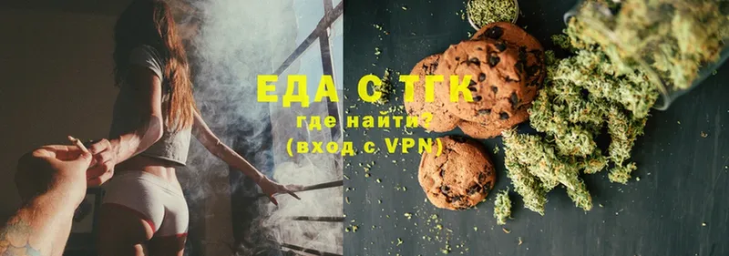 Canna-Cookies конопля Багратионовск