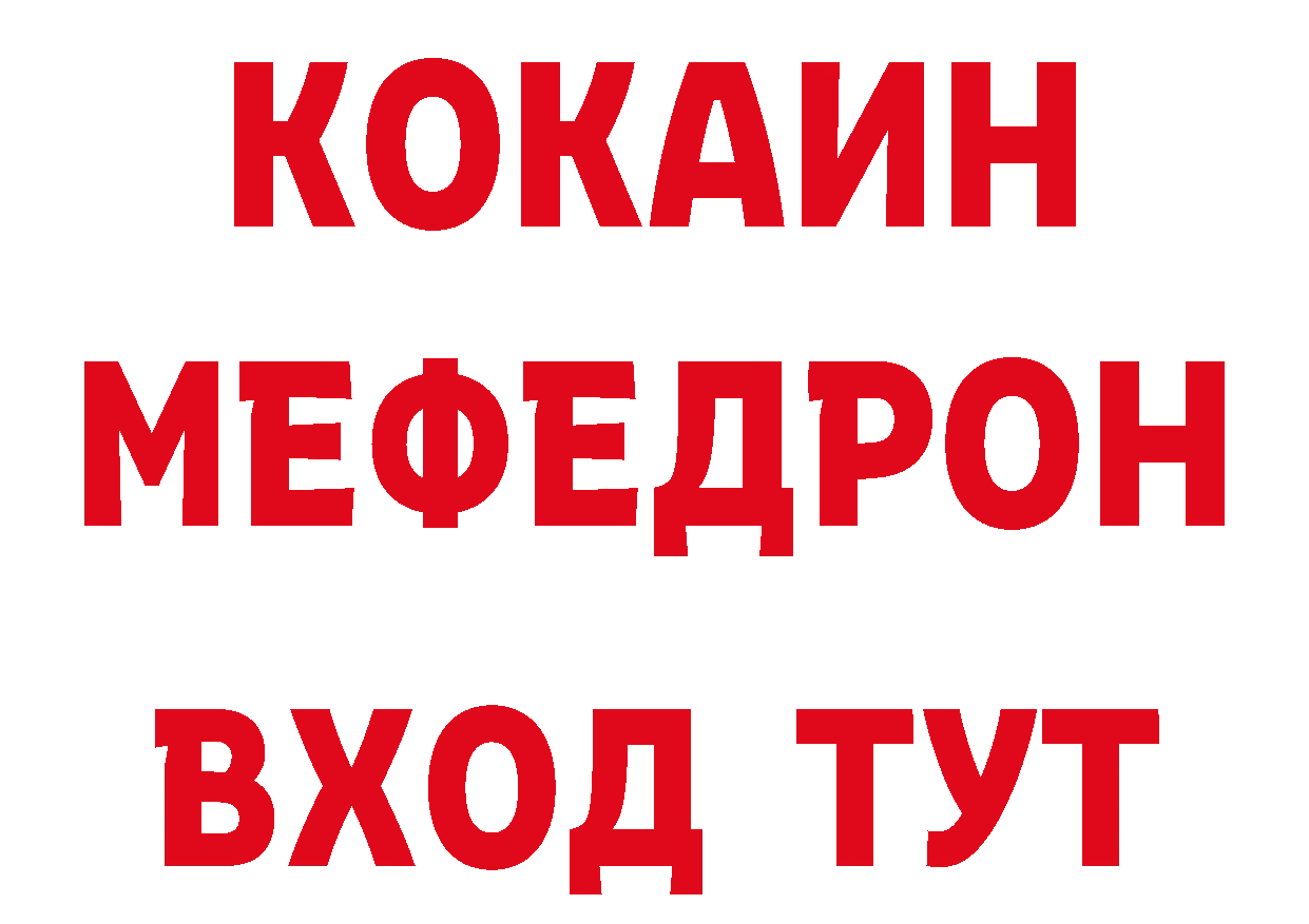 Как найти закладки? даркнет клад Багратионовск