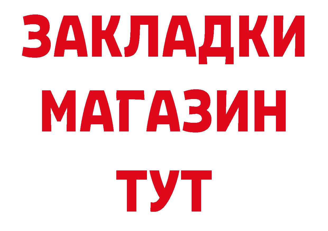 Печенье с ТГК конопля зеркало сайты даркнета блэк спрут Багратионовск