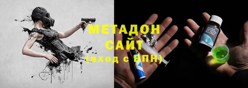 Метадон кристалл  Багратионовск 