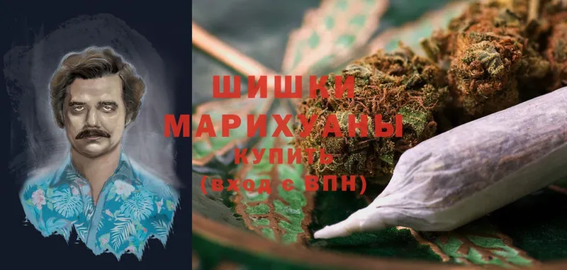 Шишки марихуана OG Kush  Багратионовск 